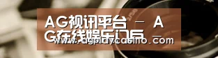 行业资讯